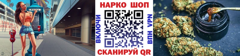 Где можно купить наркотики Владимир Марихуана блэк спрут сайт A-PVP ГАШ Мефедрон