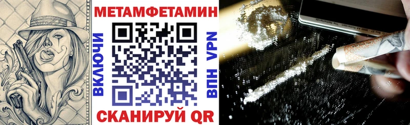 АМФЕТАМИН Розовый  omg ССЫЛКА  Владимир 