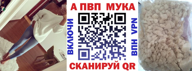A-PVP СК КРИС  закладка  Владимир 
