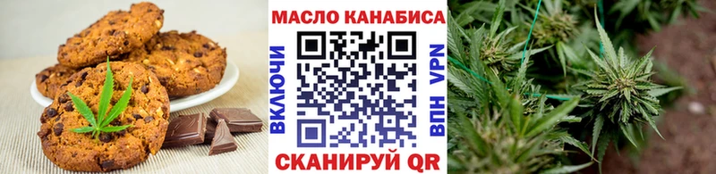 даркнет сайт  Владимир  Cannafood конопля 