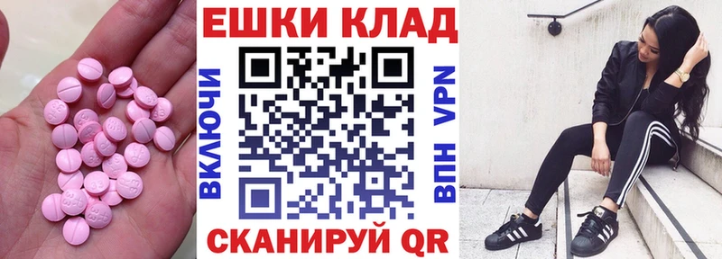 OMG как войти  Владимир  Экстази MDMA  магазин продажи наркотиков 