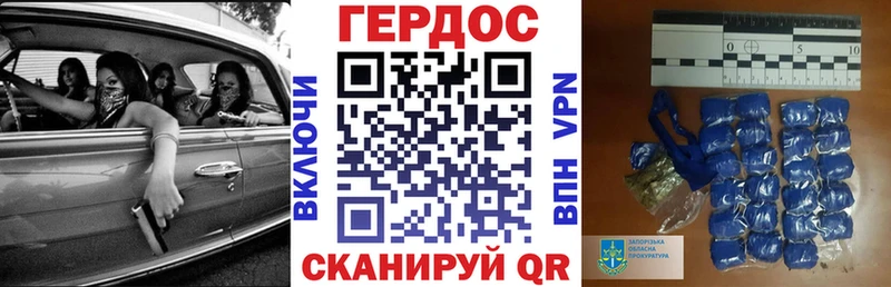 ГЕРОИН гречка Владимир