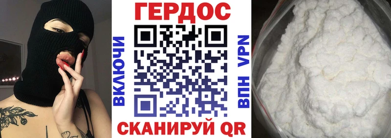 hydra онион  Владимир  Героин Heroin 