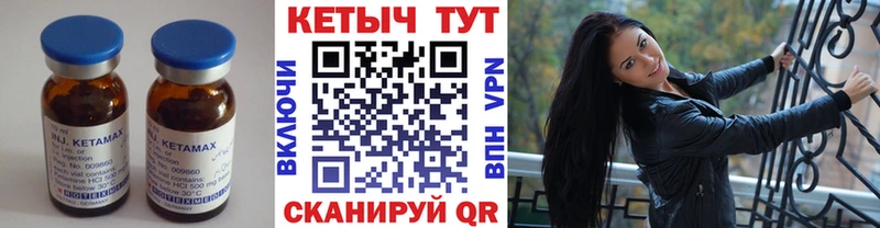 как найти   Владимир  КЕТАМИН VHQ 