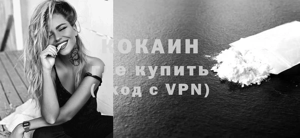2c-b Лихославль