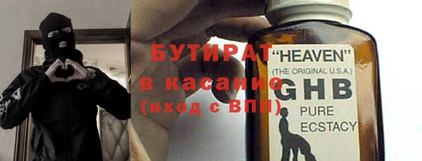 дурь Абдулино