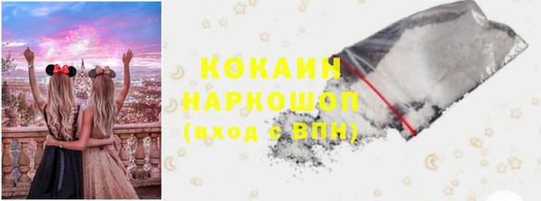 дурь Абдулино