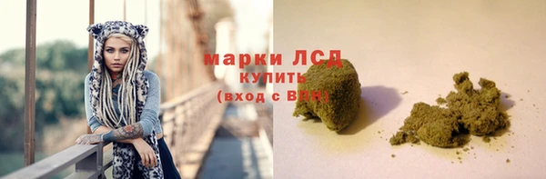 сатива Абаза