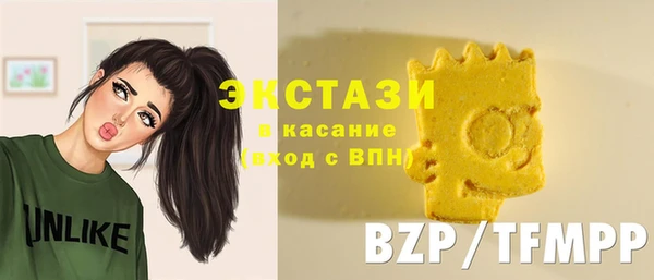 сатива Абаза