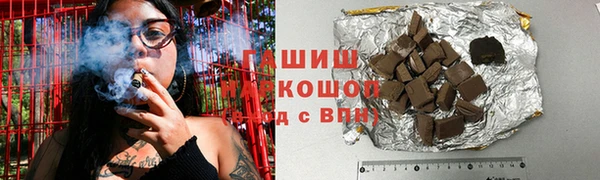 сатива Абаза