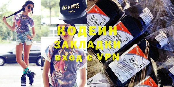 2c-b Лихославль