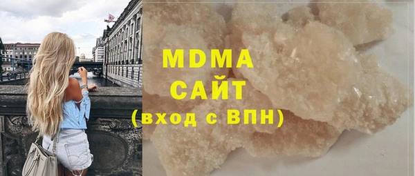 дурь Абдулино