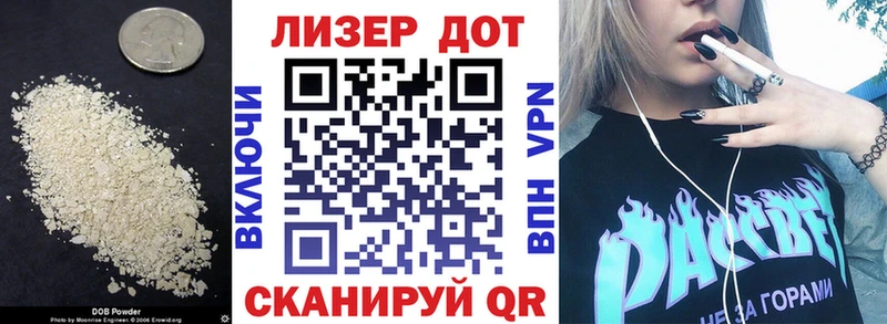 omg сайт  Владимир  ЛСД экстази ecstasy  цены  
