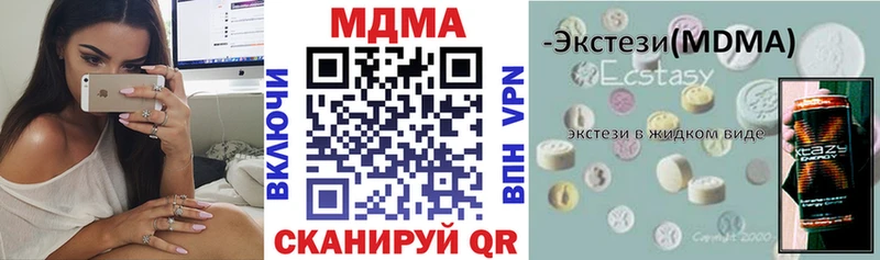 как найти закладки  Владимир  MDMA молли 
