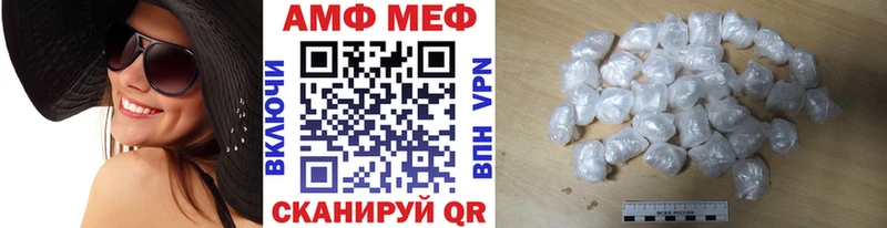 Метамфетамин пудра мега ссылки Владимир магазин наркотиков