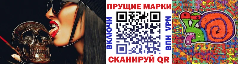 Наркотические марки 1,5мг цены наркотик Владимир