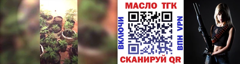 Дистиллят ТГК гашишное масло Владимир